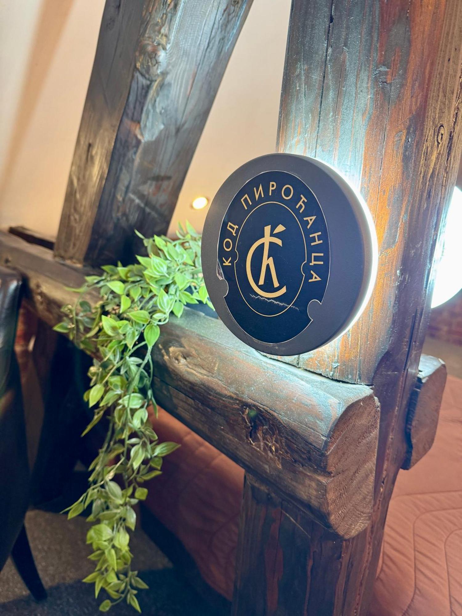 Pirocanac Rooms & Restaurant "Breakfast-Lunch-Dinner" Pirot Exterior foto